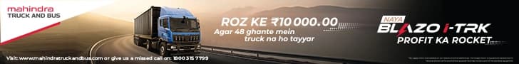 Mahindra Blazo i Truck 55 4x2