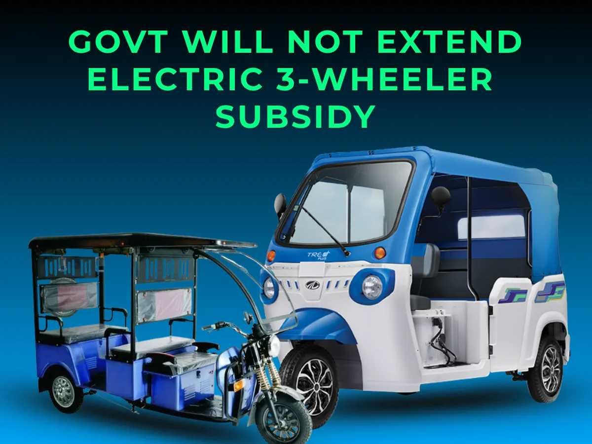 Govt Will Not Extend Electric 3-Wheeler Subsidy